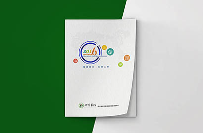 辰溪县画册设计：以场景为媒，打造城市体验的全新入口